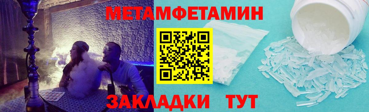 АМФЕТАМИН VHQ Алапаевск