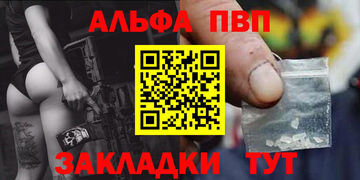 А ПВП Соль Алапаевск