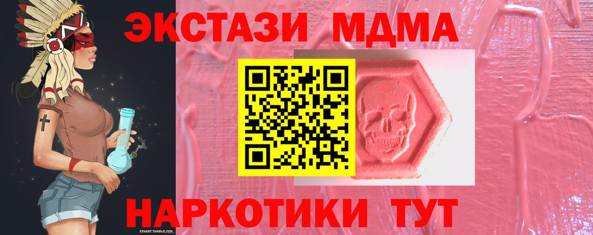 Экстази  ЭКСТАЗИ Philipp Plein  Вход с VPN  Алапаевск 