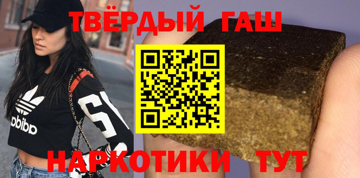 закладка  ГАШИШ гарик  Алапаевск  Вход с VPN  ГАШИШ гашик 