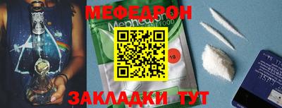 прущий лед Обнинск
