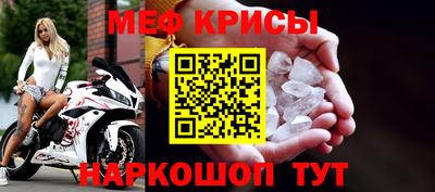 мдма Партизанск