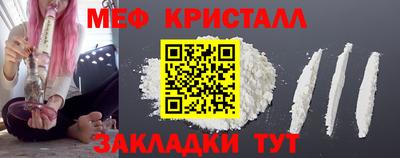 прущий лед Обнинск