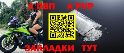индика Обь