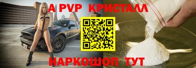 прущий лед Обнинск