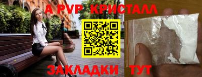 спайс Первоуральск