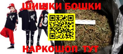 мдма Партизанск