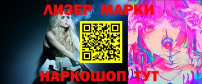 марки nbome Пенза