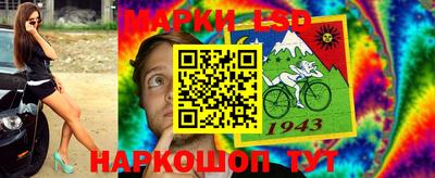 спайс Первоуральск