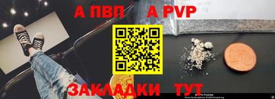 марки nbome Пенза