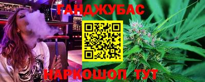 мдма Партизанск