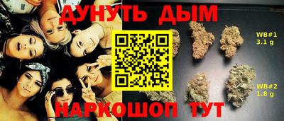 мдма Партизанск