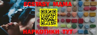 марки nbome Пенза