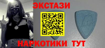 спайс Первоуральск