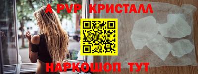 спайс Первоуральск