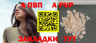 индика Обь