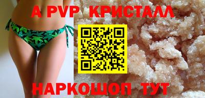 спайс Первоуральск