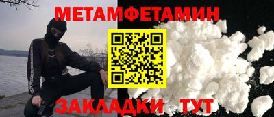 прущий лед Обнинск