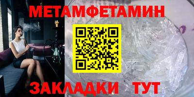 прущий лед Обнинск