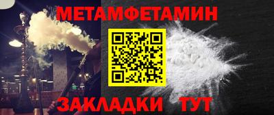 спайс Первоуральск
