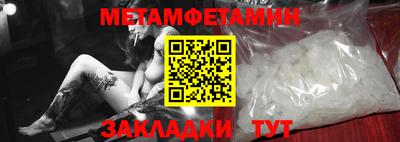 прущий лед Обнинск
