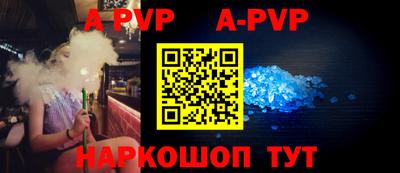 прущий лед Обнинск