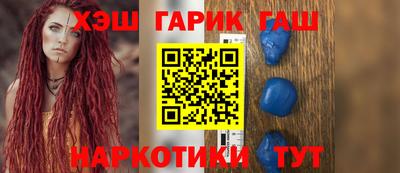 прущий лед Обнинск