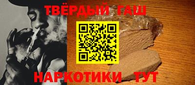 прущий лед Обнинск