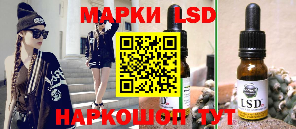 ЛСД экстази ecstasy  Вход с VPN  Алапаевск  ЛСД экстази ecstasy 