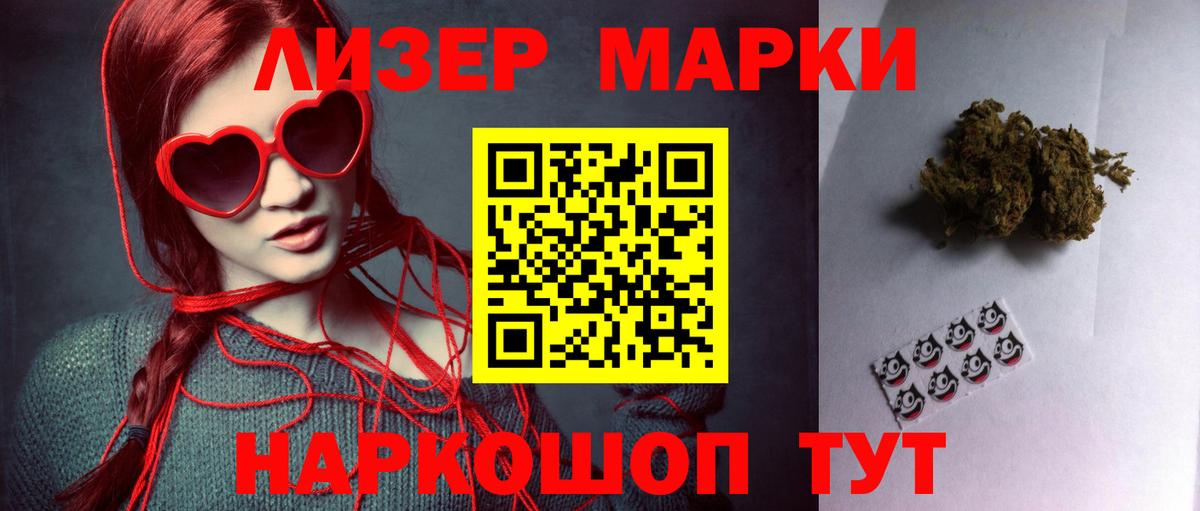 Лсд 25 экстази ecstasy Алапаевск