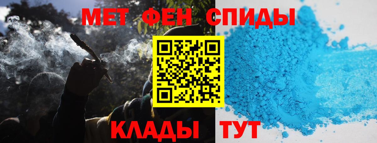 Метамфетамин  Вход с VPN  Алапаевск  МЕТАМФЕТАМИН Methamphetamine 