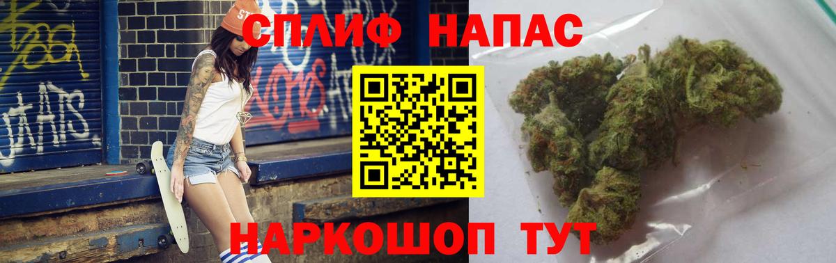 Марихуана LSD WEED  Вход с VPN  Бошки марихуана OG Kush  Марихуана Ganja  Алапаевск 